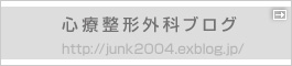 腰痛を考える上で参考になるサイト